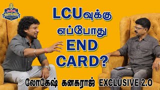 இயக்குநர் லோகேஷ்கனகராஜ் பேட்டி பார்ட் – 2 Promo [upl. by Leakim]