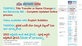 TSSPDCL  Updated Easy amp Complete online process of Title TransferName change on electricity bill [upl. by Tertia]