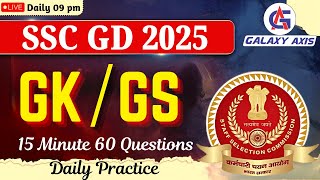 60 Shocking Basic General Knowledge Questions You Need to Know for SSC GD sscexam2024 gd gkquiz [upl. by Aneda]