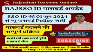 Rajasthan Single Sign On RAJSSO password kaise update kare  SSO ID पासवर्ड नीति में हुआ बदलाव [upl. by Dugas]