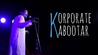 quotCorporate Kabootarquot  Rakesh Tiwari  UnErase Poetry [upl. by Adahs]