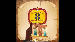 8th Year Anniversary of The Chennai Silks amp Sree Kumaran Thangamaligai  Tiruvallur Branch [upl. by Alric]