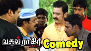 மார்க்கபந்து முதல் சந்து  Vasool Raja MBBS Full Movie  Best Comedy Scenes  Kamal Haasan [upl. by Ahsel152]