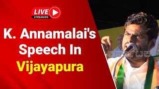 🔴LIVE K Annamalais Speech In Vijayapura  Annamalai TNBJP  Karnataka  BJP  elections2024 [upl. by Itnahs]