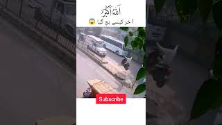 جس ذات کا قران میں بھی ذکر نبی ہے وہ میرا نبی میرا نبی ہ [upl. by Ielerol]