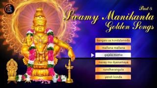 Swamy Manikanta 61 Golden Songs  LORD SABARIMALA AYYAPPA BHAKTHI SONGS [upl. by Emelita]