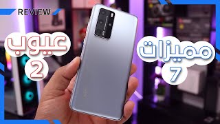 المميزات والعيوب 🤔 بدون كاميرات  هواوي بي 40 برو P40 Pro 5G  هل يستحق الشراء ⁉ [upl. by Wernsman]