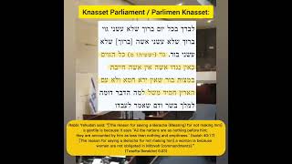 Interesting Blessings in the Knesset Parliament [upl. by Alasteir]