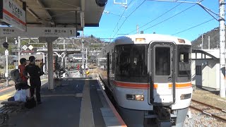 【歴史上初めて？】無人駅の甲斐常葉駅に急行列車「ゆるキャン△梨っ子号」が停車！？ [upl. by Llerryt]