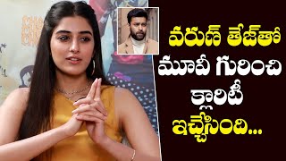 Actress Sakhi Vaidya About Varun Tej NewMovie  Sakhi Vaidya Exclusive Interview  IndiaGlitzTelugu [upl. by Ladnyk64]