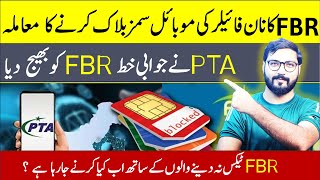 FBR Update  PTA refuses FBR demand to block non filler mobiles sims [upl. by Amaryllis]