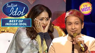 Geeta Maa की Request पे Pawandeep ने गाया एक Special गाना  Best Of Indian Idol Season 12 [upl. by Wilbert279]