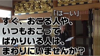 おこらないことで、おこる人にかとう。2024年10月1日 妙法寺（音更） あさまいり [upl. by Eenrahc965]