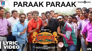 Seemaraja  Paraak Paraak Song Lyrical Video  Sivakarthikeyan Samantha  D Imman  24AM Studios [upl. by Hervey]