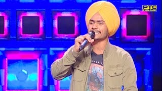 Himmat singing Jatt Di Pasand  Surjit Bindrakhia  Voice Of Punjab Season 7  PTC Punjabi [upl. by Roxane]