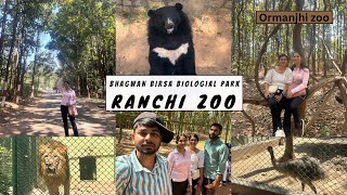 Ranchi Zoo  Ormanjhi  Bhagwan Birsa Biological Park  Jharkhand  Ansh  Skyscape Club amp Loudge [upl. by Oneil563]