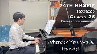 Whereer You Walk  Handel  74th HKSMF 2022 Class 26  Piano Accompaniment  Stephen Fung 🎹 [upl. by Dorca421]