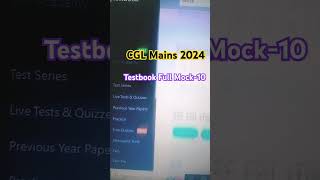 CGL Mains 2024🎯Testbook Full Mock10✅ssc ssccgl2024 testbook mock [upl. by Esmerolda752]