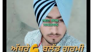 Jatt👳 Zimidar New punjabi song video😊 Status Gurnam Bhullar Preet Thind [upl. by Adoh504]