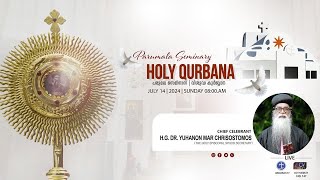 PARUMALA SEMINARY  HOLY QURBANA [upl. by Sidoney541]