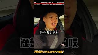 anarchy99Nissan 400Z跟 A90 Supra 你怎麼選？手排大潛力 VR30DDTT 開箱！ [upl. by Buckley]