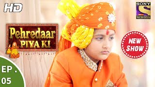 Pehredaar Piya Ki  पहरेदार पिया की  Ep 05  21st July 2017 [upl. by Artsa]