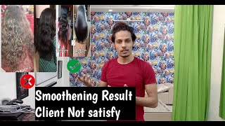 Hair not Straight after Smoothening  अगर Smoothening का रिजल्ट ख़राब हो जाए तो कया करे [upl. by Otsenre]