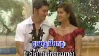 jerng mek por kmao  khmer karaoke sing a long [upl. by Norri]