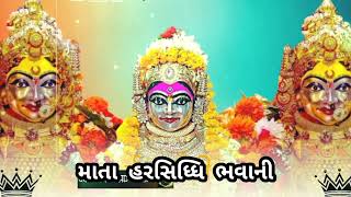 ujjain harsiddhi Maa New song status [upl. by Elias]