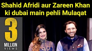 Shahid Afridi and Zareen Khan ki pehli Mulaqat  Zareen Khans crush Shahid khan Afridi [upl. by Theresina69]