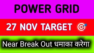 Power Grid share news  Power Grid share news today  Power Grid share tomorrow [upl. by Valdis]