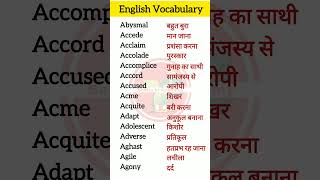 New Vocabulary words english learn with meaning wordsmeaning vocabulary [upl. by Terrel]