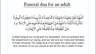 Dua for funeral prayer for an adult repeated ten times [upl. by Philbert]