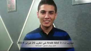 Arab Idol  محمد عساف شفلك سور و نط من فوقه [upl. by Ojahtnamas]