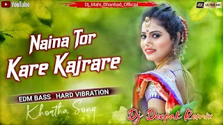 𝐃𝐉 𝐒𝐀𝐑𝐙𝐄𝐍 𝐒𝐄𝐓𝐔𝐏 𝐒𝐎𝐍𝐆  NAINA TOR KARE KAJRARE  EDM BASS  VIBRATION  KHORTHA SONG  minivlog [upl. by Otrebcire932]