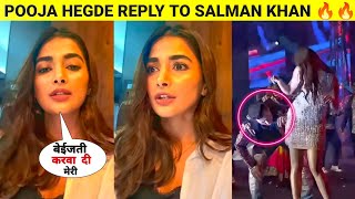 Salman Khan Pooja Hegde dance में हुए विवाद पर Pooja Hegde का Salman Khan पर सफाई [upl. by Curtis246]