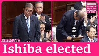 Ishiba reelected as Japans prime minister in runoff vote [upl. by Schwing377]