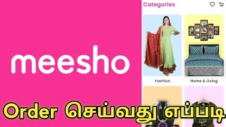 How to order meesho app in tamil [upl. by Anaitak938]