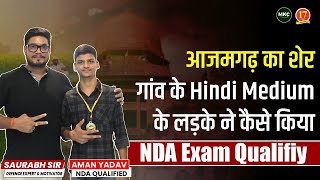 NDA 2 2024 Written Exam Qualified Student Interview  NDA Selected Student Interview  NDA Result [upl. by Joachim651]