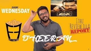 Theeran Adhigaaram Ondru Celebrity Review  Suriya Karthi Arya  TN 353 [upl. by Asoral]