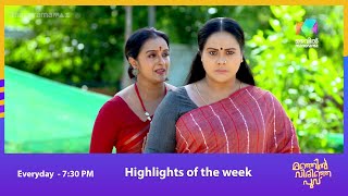 Manjil Virinja Poovu Highlights of the week  ManjilVirinjaPoovu [upl. by Mayer769]