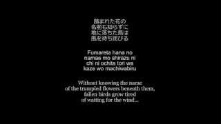 Shingeki no Kyojin OP lyrics eng jap romaji [upl. by Ylrehc]