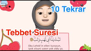 Tebbet Suresi  10 Tekrar  Ezber Dualar [upl. by Goode]