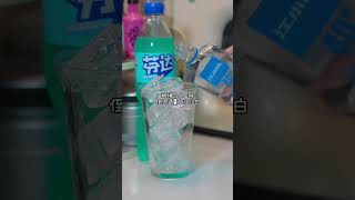 shorts 芬達雞尾酒飲料 好飲 氣泡水 自製飲品 冰饮 冷饮 神仙飲品雞尾酒 meishipindao2024 [upl. by Palgrave]