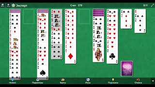 Spider Solitaire 4 Suits How to Play Rules and Strategy [upl. by Cobbie]