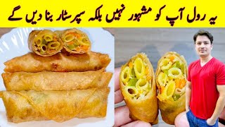 Vegetable Roll Recipe By ijaz Ansari  Ramzan Special Recipes  Snacks Recipe  Iftari Recipes [upl. by Kerin303]