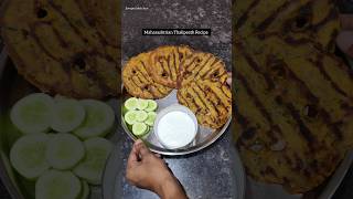 Maharashtrian Thalipeeth ❤️recipe shorts youtubeshorts viral [upl. by Chancellor596]