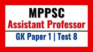 MPPSC Assistant Professor 2023 GK Paper 1 Test 8  Madhya Pradesh [upl. by Alina146]