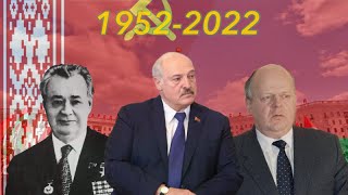 2023 VersionByelorussian SSRBelarus Anthem  19552023 [upl. by Innoc851]