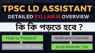 TPSC LD Assistant Cum Typist Detailed Syllabus  How to Crack  Preparation Strategy  Salary  Job [upl. by Thacher]